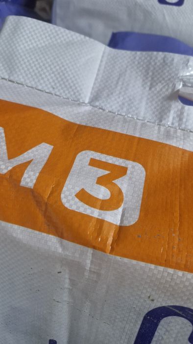 Продам мешки от подгузников.