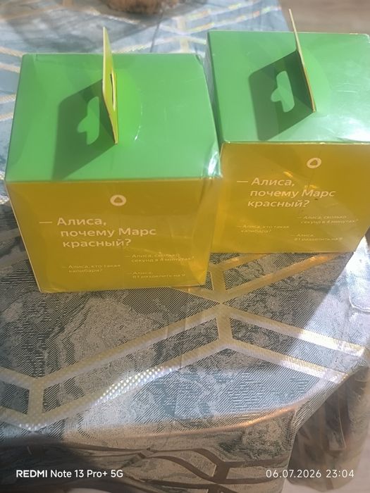 Умная колонка Алиса