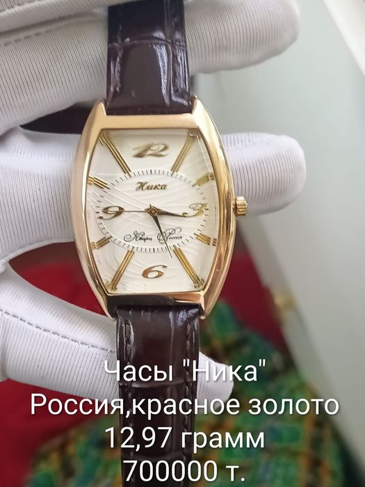 Оригинал,Часы Картьер 750 проба