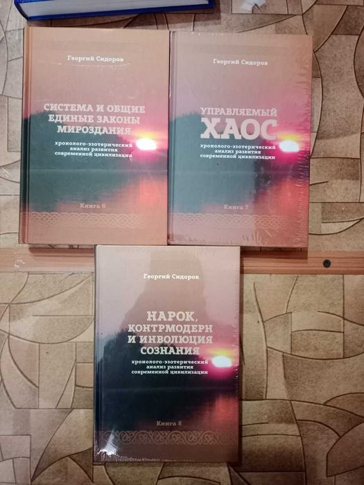 Книги разных авторов