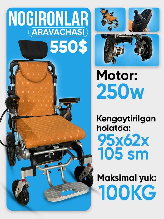 Nogironlar aravachasi инвалидная коляска