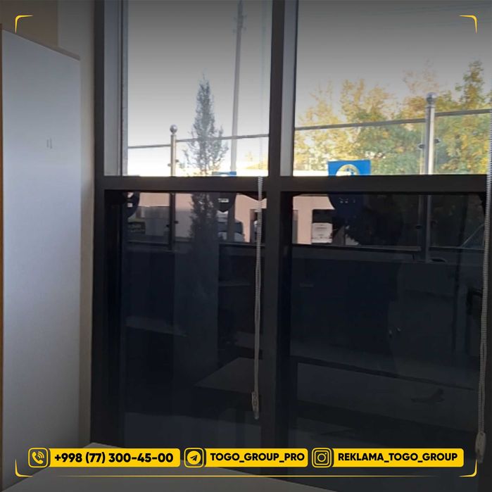 Тонировка и солнцезащитная пленка