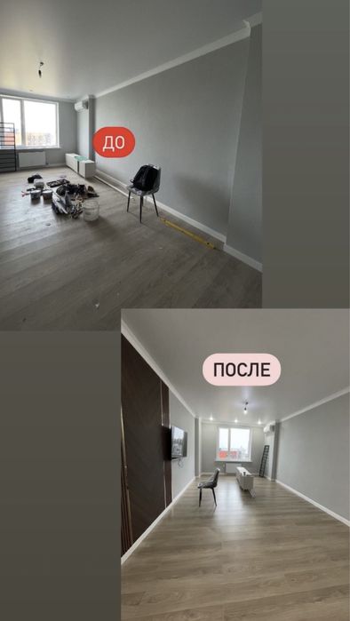 Клининг в Астане/Уборка