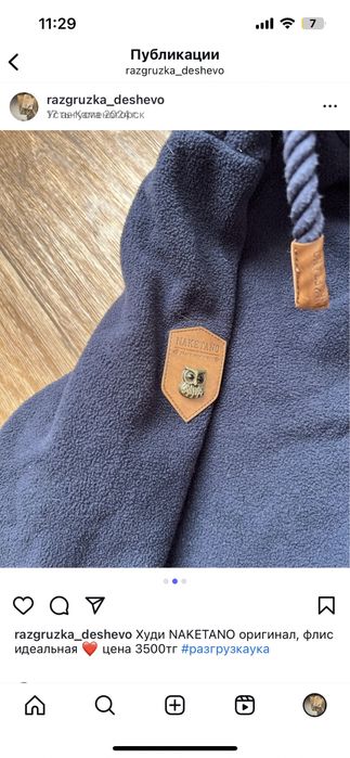 Топ puma. Толстовка NAKETANO