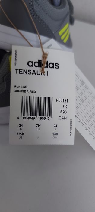 Нови Adidad N24 - 50 лв.