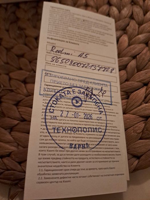 Xiaomi Redmi A5, нов, 128/4