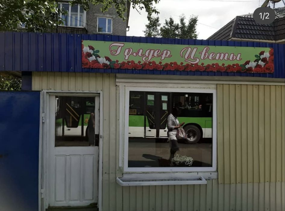 Продам павильон на 72квартале