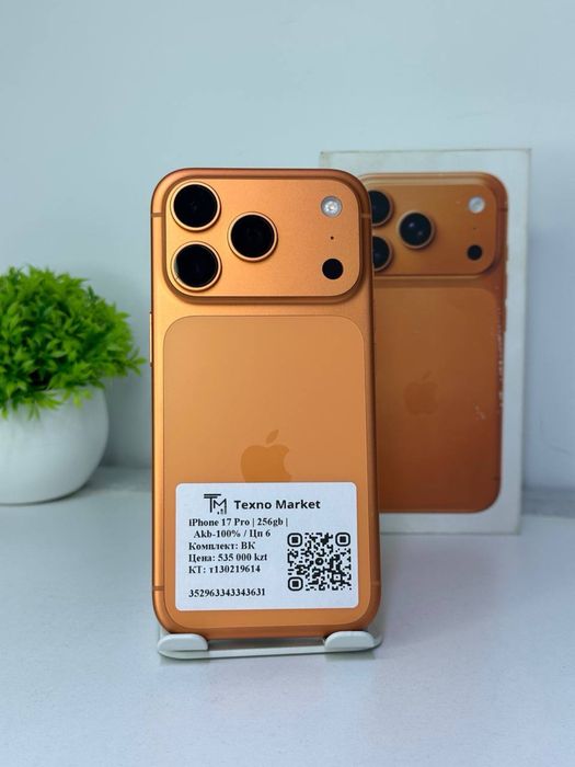 iPhone 17 Pro | 256gb | Akb 100% /  Цп 6