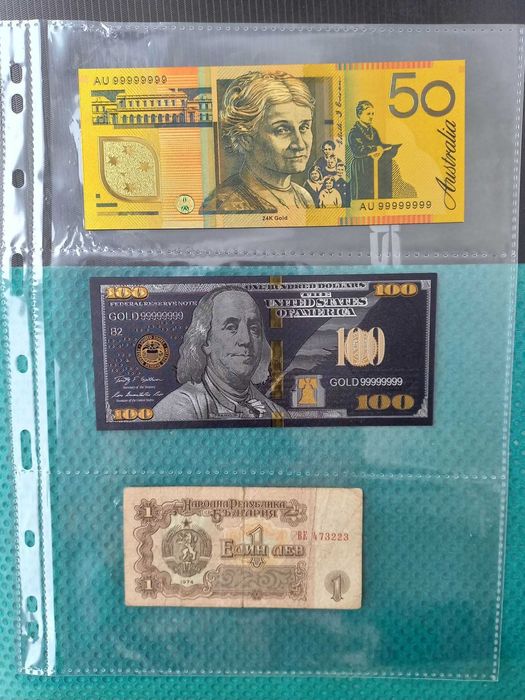 Сувенирни банкноти / Австралия, САЩ + 1 лев НРБ / = 8 € общо .