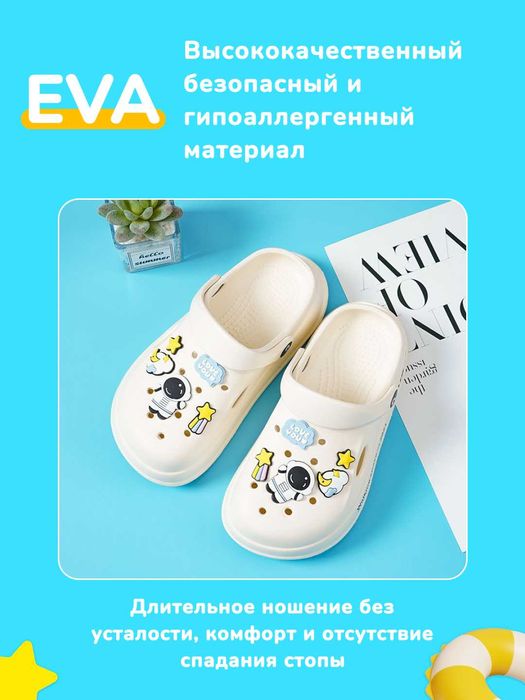 Детские сабо с мульти дизайном и нескользящая подошва, кроксы, тапочки