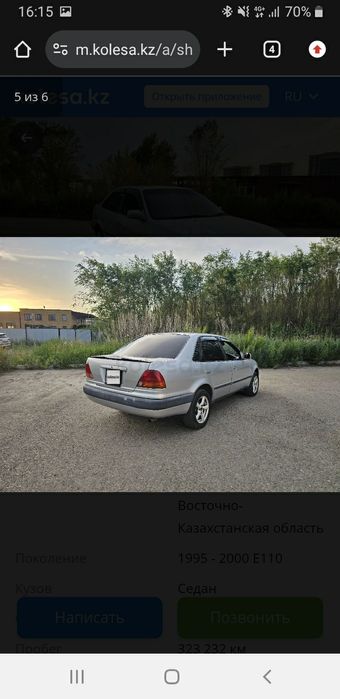 Срочно продам Машину Тойота