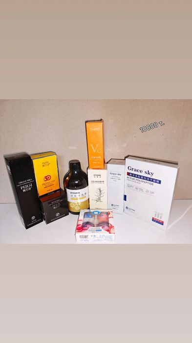 Распродажа Китайской люкс косметики