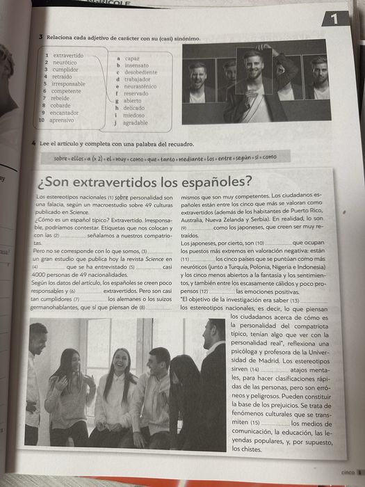 Учебни тетрадки 11-12 клас