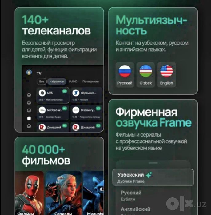frame tv 55 tali