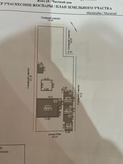 Продаётся 2-этажный дом в отличном районе