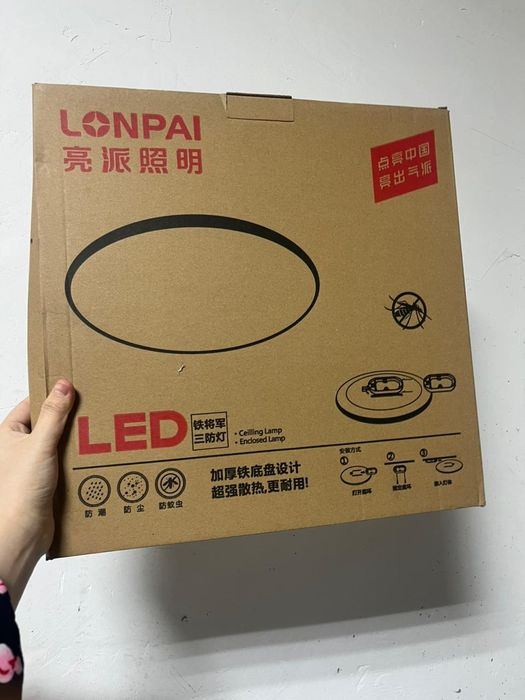 Светильник потолочный