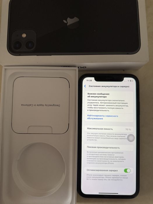 Айфон 11 сатылады