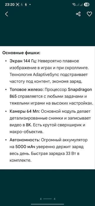 Продам xiaomi mi10t