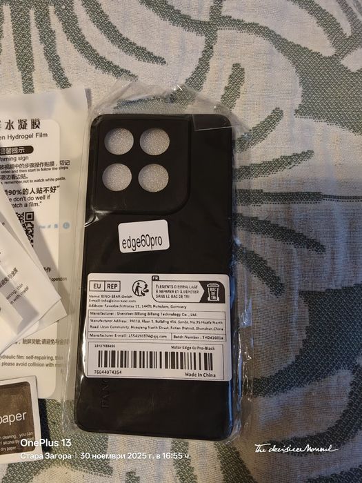 Аксесоари за Motorola Edge 60 Pro - Кейс + 4 бр. Протектори за екран