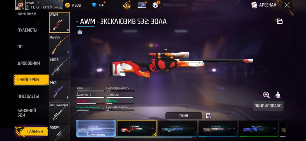 Ишо ест на лички приходите