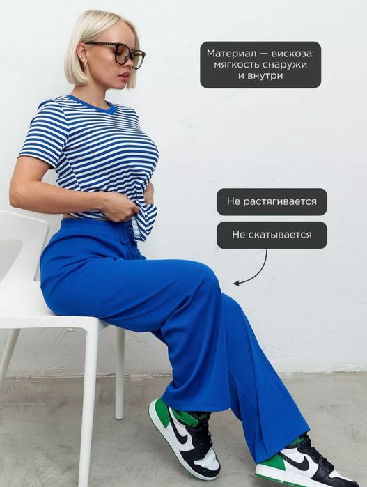 Домашний костюм 3 в одном