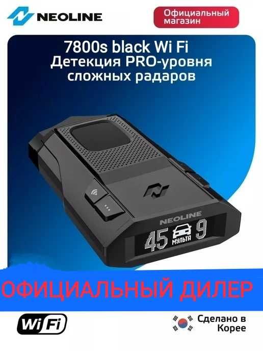 Neoline black Silverstone Doppler Inspector 2025. Официальный дилер.