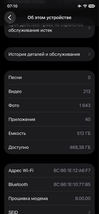 iPhone 11 pro 512gb