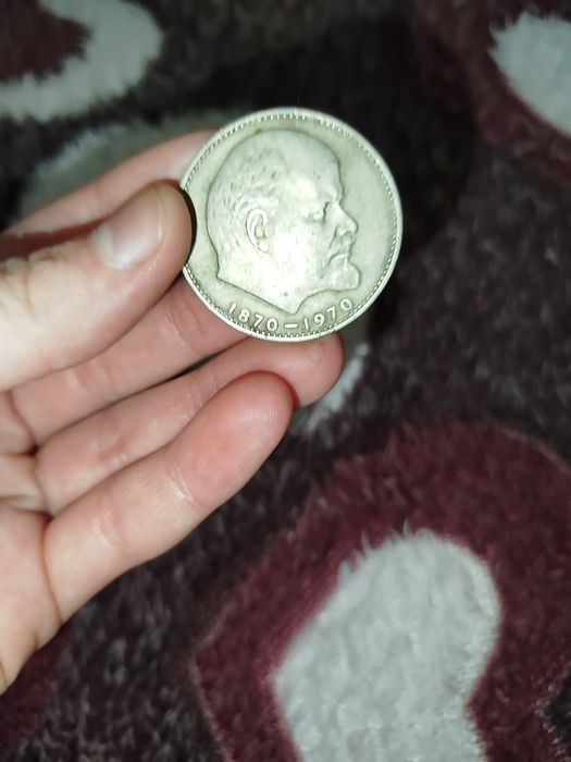 Продам совецкую монету