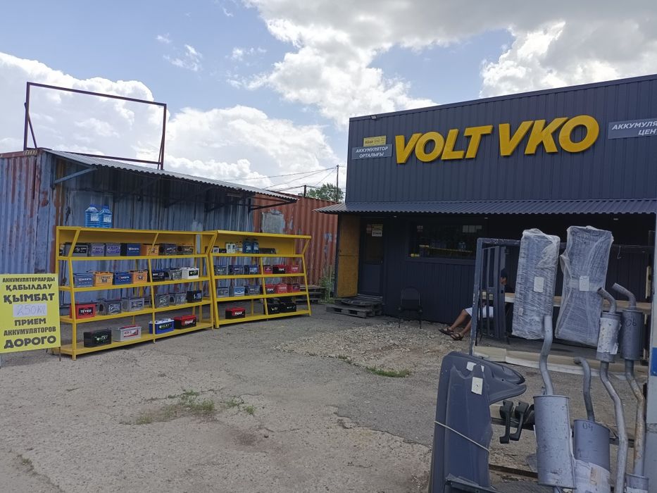 Аккумуляторы новые VOLT VKO