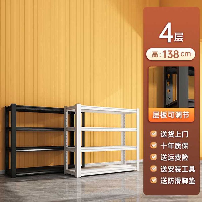 Металлические стеллажи для дома/ железные стеллажи/ полки для коробок