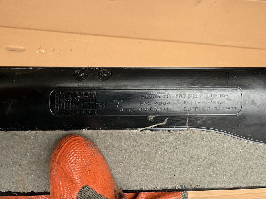 Лайсна за праг Tesla Model 3