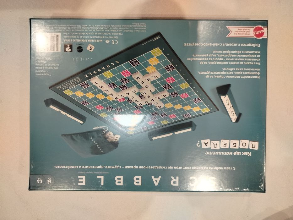 Игра Скрабъл нова