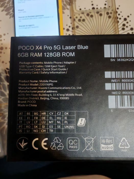 Смартфон POCO X4 Pro 6/128GB 5g