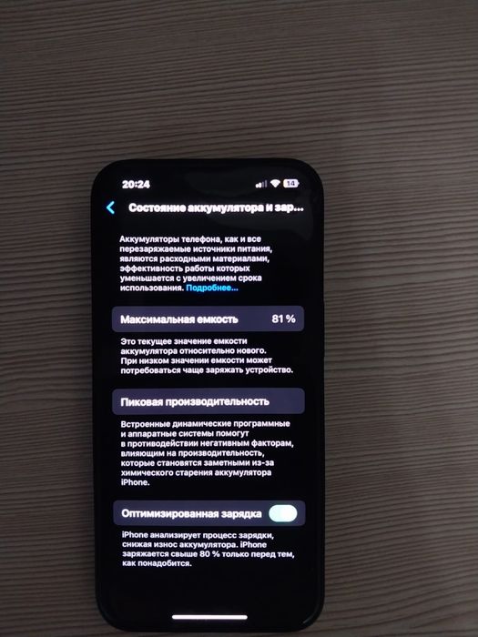 Продам Iphone 14, 128гб, 81 аккум