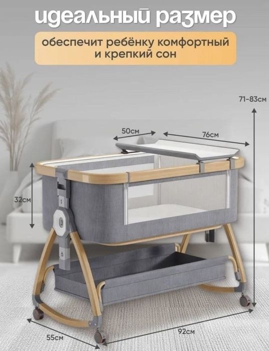 продаю детскую кровать