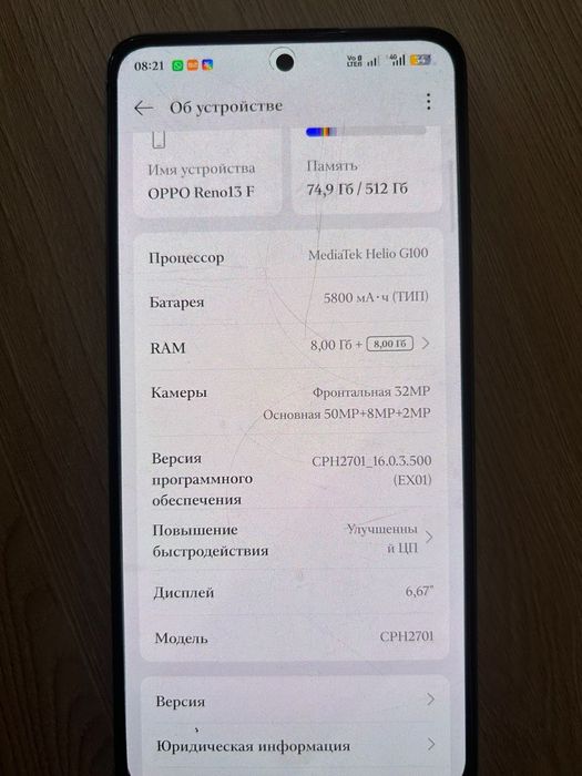 Продаю телефон  новый