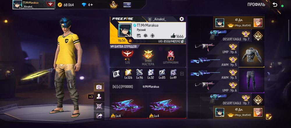 Аккаунт фри фаер, 2 года, нужны срочно деньги,  скамеры идите мимо