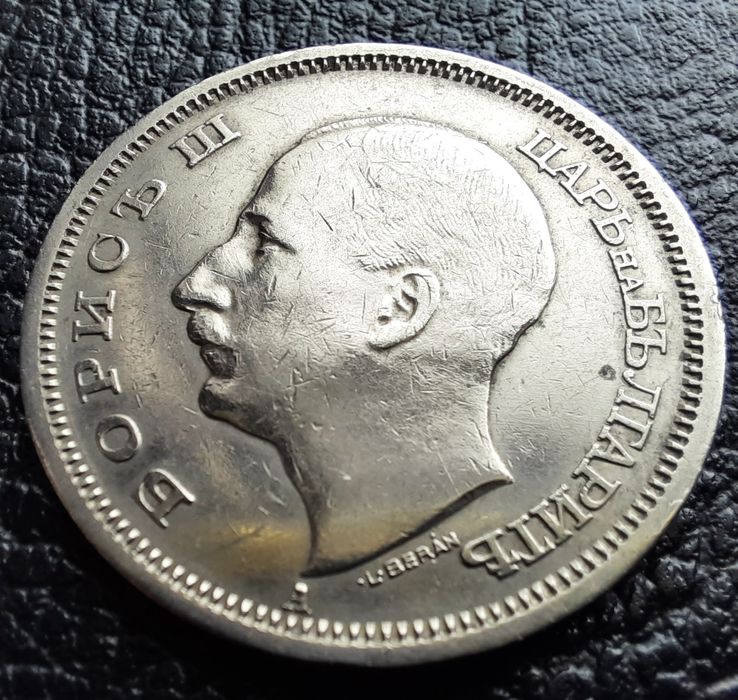 Стара монета 50 лева 1940 г.България-прекрасно запазена !