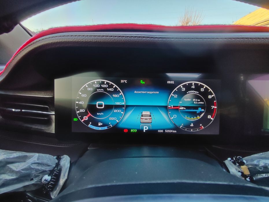 Jetour x90 plus full