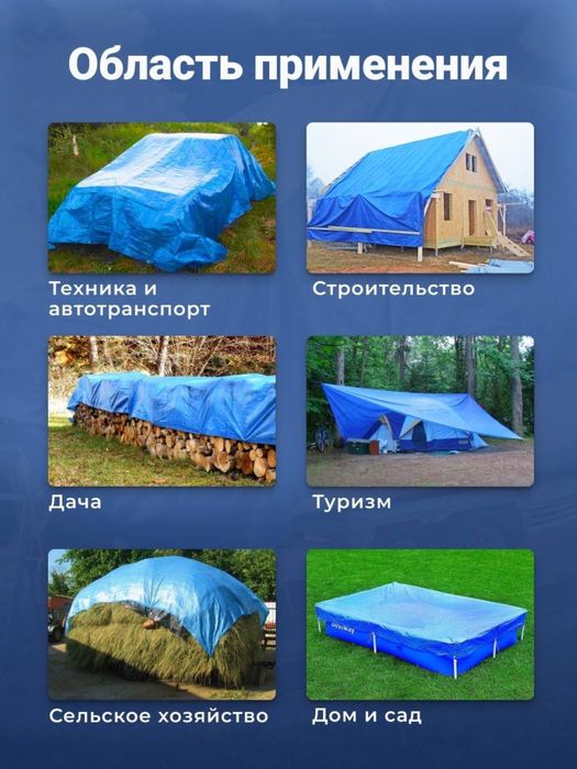 tent/тент/брезент/бризент/yomgr va quyoshdan 100%himoya/ZAVODDAN OLING