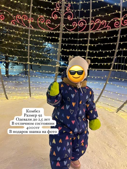 Одежда для девочки от 1,5 лет