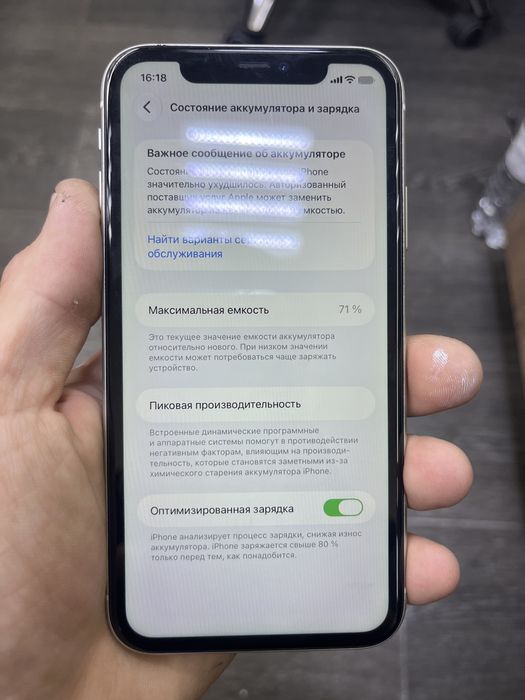 Продаю iPhone 11, 64 gb