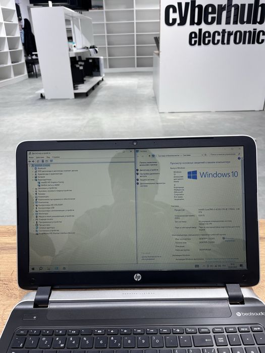 Ноутбук HP Pavilion 15