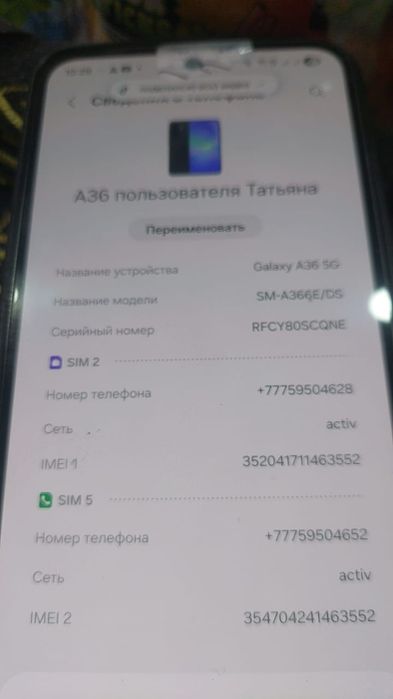 Продам смартфон самсунг