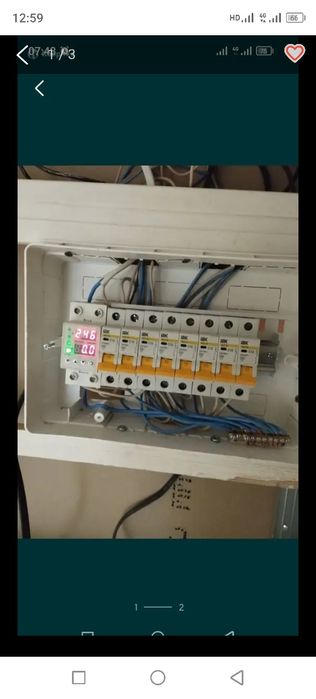 Электрик электрик