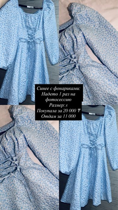 Разгрузка гардероба