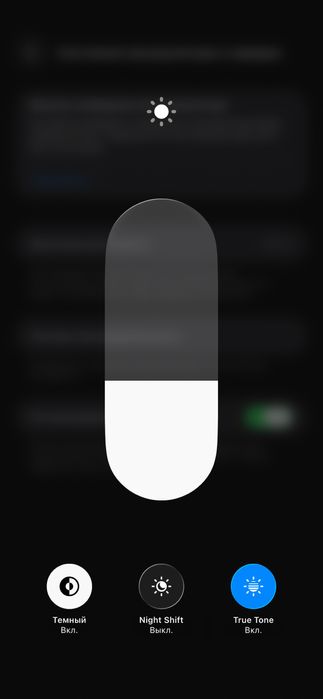 12 про макс сатам срочно 100к