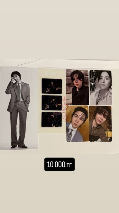 Продам карты «BTS»