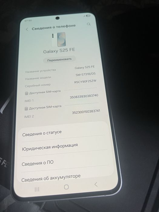 Samsung Galaxy S25 FE