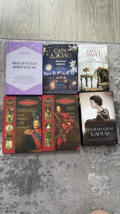 Продаю интересные книги